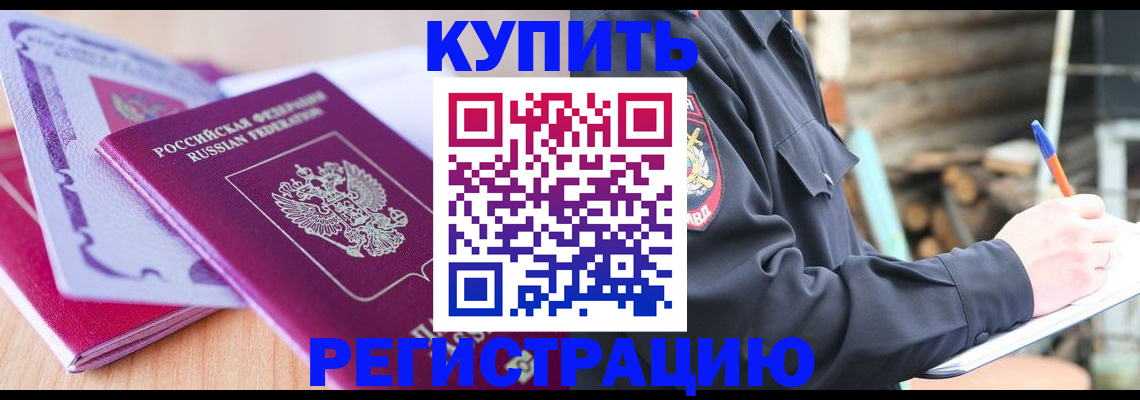 пропишу в квартире в Кяхте